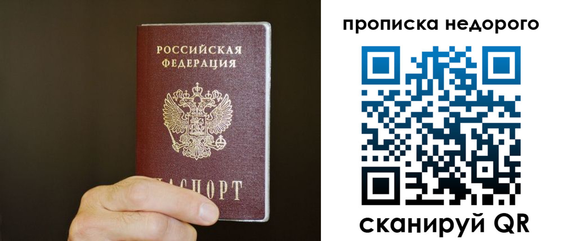 регистрация для дет. сада в Кузнецке